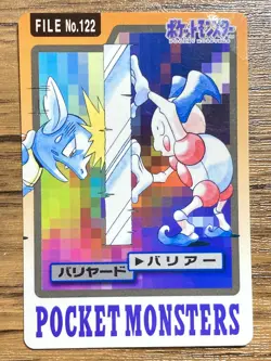 Pokemon Carddass Card Mr. Mime File No.122 Bandai Pocket Monsters 1997 - Image 1