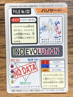 Pokemon Carddass Card Mr. Mime File No.122 Bandai Pocket Monsters 1997 - Image 2