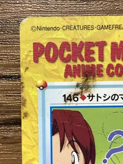 Pokemon Carddass Card Mr.Mime Pocket Monsters Anime Collection 1998 - Image 3