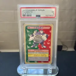 1997 Pokemon JP Topsun Poliwrath Blue Back PSA 5 Graded Card - Image 1