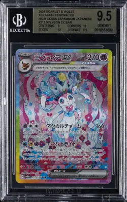 2024 POKEMON SCARLET & VIOLET TERASTAL FESTIVAL EX #212 SYLVEON EX BGS 9.5 - Image 1