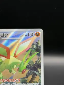 Flygon AR 088/080 Inferno X M2 Pokemon Card Japanese NM - Image 4