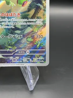 Flygon AR 088/080 Inferno X M2 Pokemon Card Japanese NM - Image 5