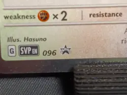 Pokemon TCG Temporal Forces Black Star Promo Cosmos Holo #96 Cyclizar - Image 2