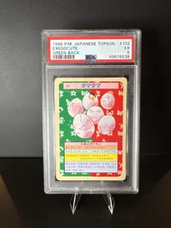 1995 Exeggcute Pokemon Topsun Green Back Japanese #102 PSA 5 Graded - Image 1