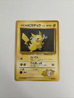Lt. Surge's Pikachu No. 025 Gym Challenge Kuchiba Deck Japanese 1998 - Pokemon - Image 1