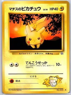 Lt. Surge's Pikachu Common Leaders' Stadium NM Pokemon TCG - Image 1