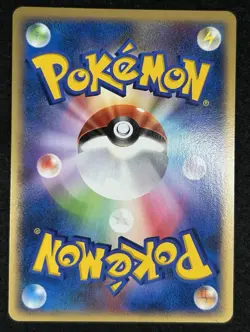 MP Magby DPBP#148 DP2 Secret of the Lakes Japanese Pokemon Card - Image 2