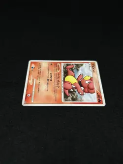 MP Magby DPBP#148 DP2 Secret of the Lakes Japanese Pokemon Card - Image 4