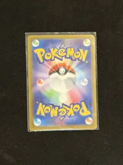 Pokemon Eevee ex SAR #223/187 SV8a Terastal Festival Japanese NM US Seller - Image 2