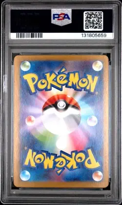 2025 POKEMON JAPANESE SV10 GLORY OF TEAM ROCKET #110 KANGASKHAN ART RARE PSA 10 - Image 2