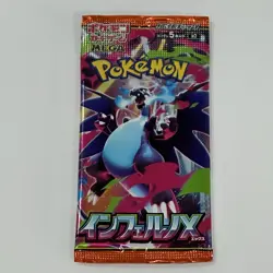 1 Pack Japanese Pokemon Mega Inferno X Booster Packs - Image 1