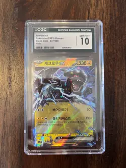 Zekrom, ex Korean, Pokemon Card, Black Bolt, 037/086, Gem Mint 10 Holo - Image 1