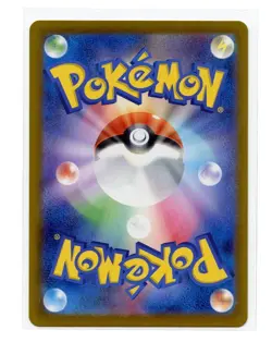 Marill Art Rare 073/071 Sv2p Snow Hazard Japanese Pokemon TCG - Image 2