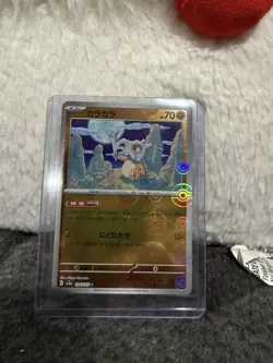 Pokemon Card TCG Japanese Cubone 104/165 Reverse Holo Pokemon 151 Nintendo - Image 1