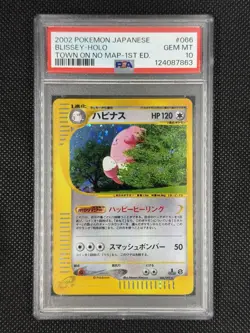 PSA 10 Gem Mint 1ED Blissey Holo Town on No Map E2 Japanese Pokemon Card 066 - Image 1
