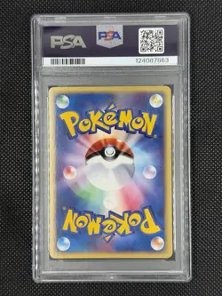 PSA 10 Gem Mint 1ED Blissey Holo Town on No Map E2 Japanese Pokemon Card 066 - Image 2