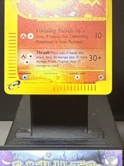 Pokemon Card Magmar 86/165 Expedition Base Set Reverse Holo WOTC Light Play - Image 3