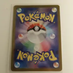 Ceruledge AR 109/106 SV8 Super Electric Breaker - Pokemon Card Japanese - Image 2