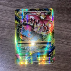M Venusaur EX Full Art Holo Card Evolutions Mega Series 100/108 - Image 1