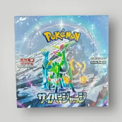 Pokemon Cyber Judge Japanese Booster Box Blue Card Game Scarlet & Violet TCG New - Image 1