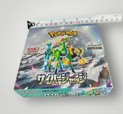 Pokemon Cyber Judge Japanese Booster Box Blue Card Game Scarlet & Violet TCG New - Image 4