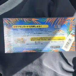 POKEMON JAPANESE SOUTHERN ISLAND TROPICAL SEA MARILL LAPRASS TENTACRUEL CARD SET - Image 2