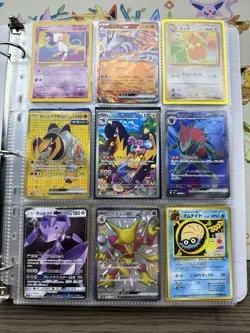 Pokemon Collection Binder Vintage Lot of Cards Holos WOTC E-Reader Promo - Image 1