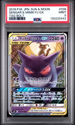 PSA 9 GENGAR & MIMIKYU GX 038/095 JAPANESE TAG BOLT POKEMON CARD - Image 1