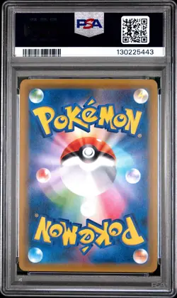 PSA 9 GENGAR & MIMIKYU GX 038/095 JAPANESE TAG BOLT POKEMON CARD - Image 2