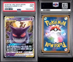PSA 9 GENGAR & MIMIKYU GX 038/095 JAPANESE TAG BOLT POKEMON CARD - Image 3