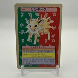 Jolteon No. 135 Top sun 1995 Blue Back BANDAI Topsun Pokemon Card Japanese - Image 1