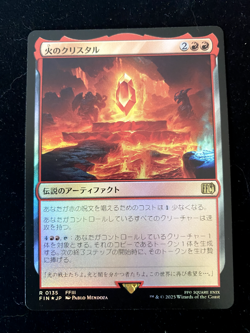 The Fire Crystal MTG Final Fantasy 0135 Foil Japanese Rare NM - Image 1