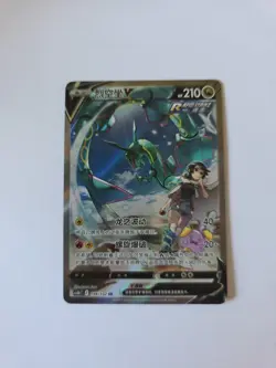 Pokemon TCG Rayquaza v S Chinese Edition 146/132 CS4bC SR Holo Art - Image 1