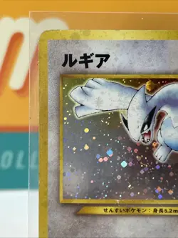 Lugia #249 Holo Rare Pokemon Japanese TCG 2000 Gold, Silver, to a New World MP - Image 4