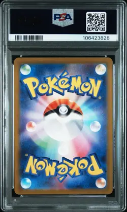 Pokemon 2024 Sv8 Japanese Ceruledge Art Rare 109/106 PSA 10 - Image 2
