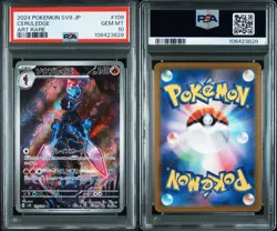 Pokemon 2024 Sv8 Japanese Ceruledge Art Rare 109/106 PSA 10 - Image 3