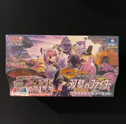 Pokemon Klara & Avery 2 Matchless Fighters Booster Set Collezione Box Palestra - Image 1