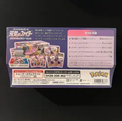 Pokemon Klara & Avery 2 Matchless Fighters Booster Set Collezione Box Palestra - Image 2