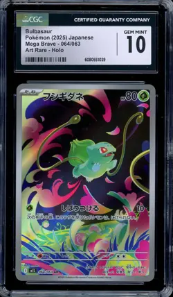 CGC 10 Graded Pokemon Bulbasaur AR 064/063 M1L Mega Brave Art Rare Japanese - Image 1