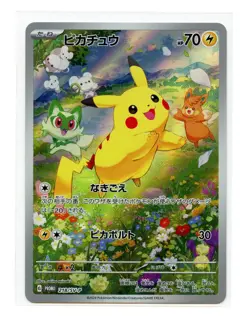 Pikachu Full Art Holo PROMO 218/SV-P Scarlet & Violet Japanese Pokemon TCG - Image 1