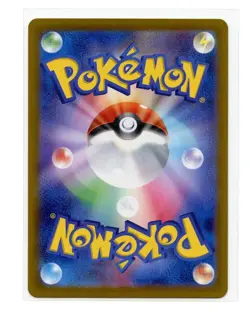 Pikachu Full Art Holo PROMO 218/SV-P Scarlet & Violet Japanese Pokemon TCG - Image 2
