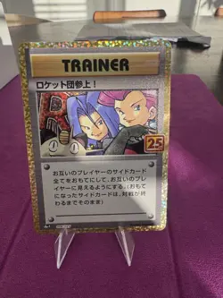 Pokemon Here Comes Team Rocket! 006/025 25th Anniversary Collection Japanese 52 - Image 1