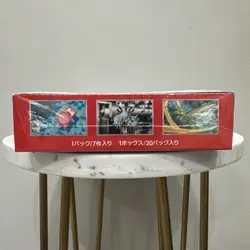 151 Japanese Booster Box SV2a Scarlet Violet Pokemon TCG *US Seller**SEALED/NEW* - Image 5
