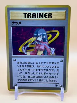 Sabrina Pokemon Card Game Trainer Pocket Monsters TCG Japan Holo Japanese S-2 - Image 1