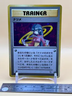 Sabrina Pokemon Card Game Trainer Pocket Monsters TCG Japan Holo Japanese S-2 - Image 2