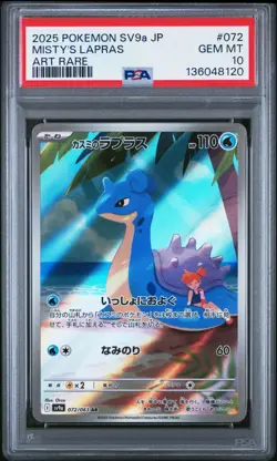 Misty’s Lapras Art Rare PSA 10 Gem Mint Japanese Battle Partners Pokemon Card - Image 1