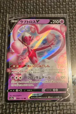 Lureball Tin Lot REVAMP! | 3 Custom Packs | 2 JP V/Ex Cards | Coins, 3D Prints - Image 2