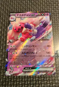 Lureball Tin Lot REVAMP! | 3 Custom Packs | 2 JP V/Ex Cards | Coins, 3D Prints - Image 4