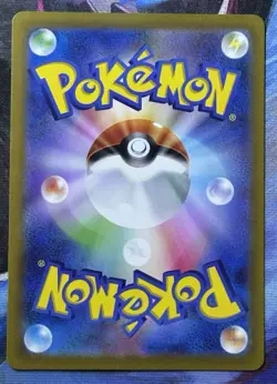 Riolu AR 086/078 SV1S Scarlet ex Pokemon Card Japanese - Image 2